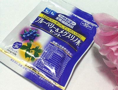 ブルーベリー＆メグスリノ木セットイメージ