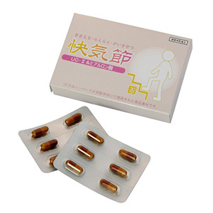 快気節イメージ