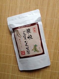 伝統爽快ごぼうなた豆茶イメージ