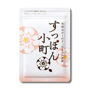 すっぽん小町イメージ
