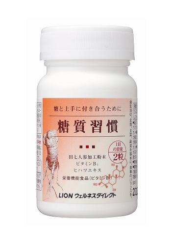 糖質習慣　ライオンイメージ
