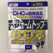 ボリュームトップイメージ